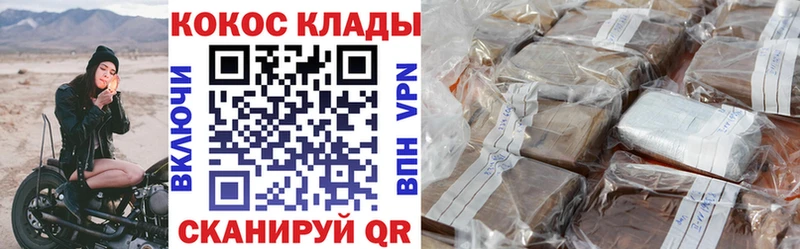 Купить закладку Белогорск СК  МЕФ  ГАШИШ  АМФ  Канабис 