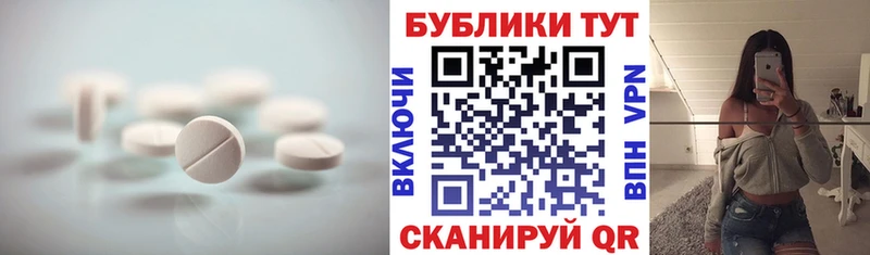 закладка  Белогорск  Ecstasy XTC 