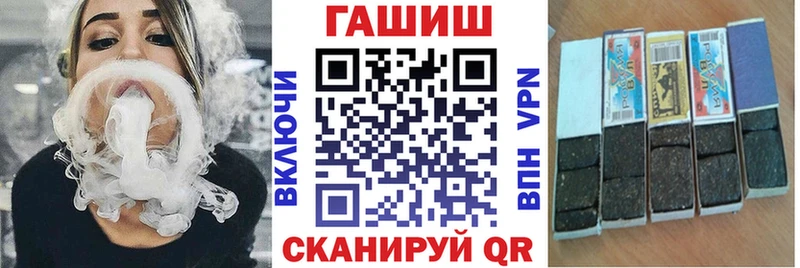 ГАШ VHQ  Белогорск 