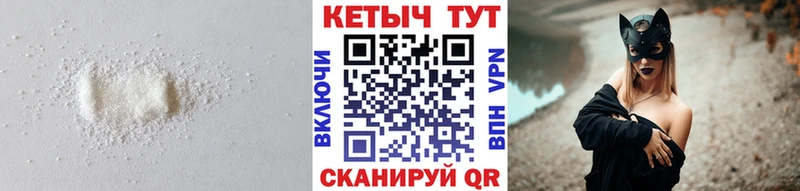 КЕТАМИН VHQ Белогорск