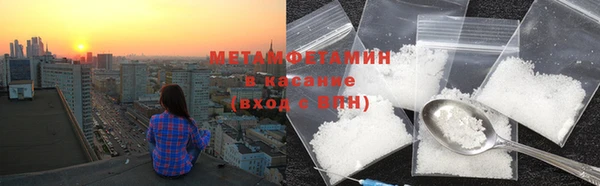спиды Осташков
