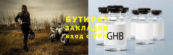 дмт Балахна
