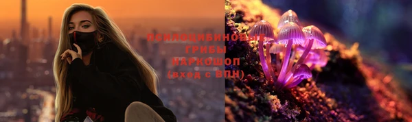 бутик Осинники