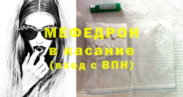 сатива Баксан