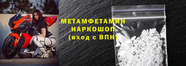 сатива Баксан