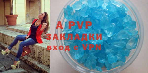 МДПВ Балабаново