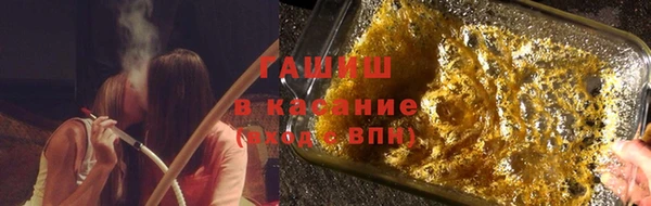 альфа пвп VHQ Переславль-Залесский
