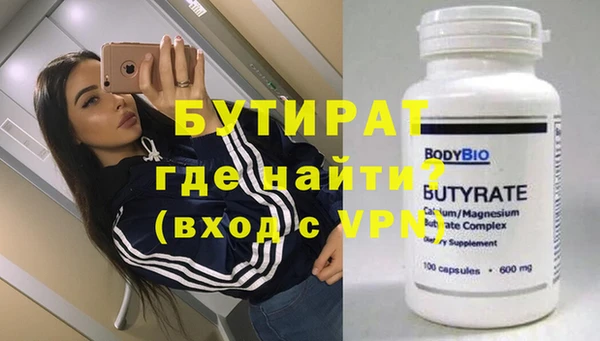 сатива Баксан
