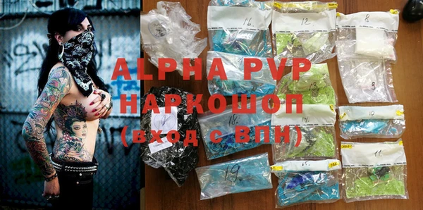 МДПВ Балабаново