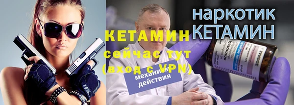 сатива Баксан