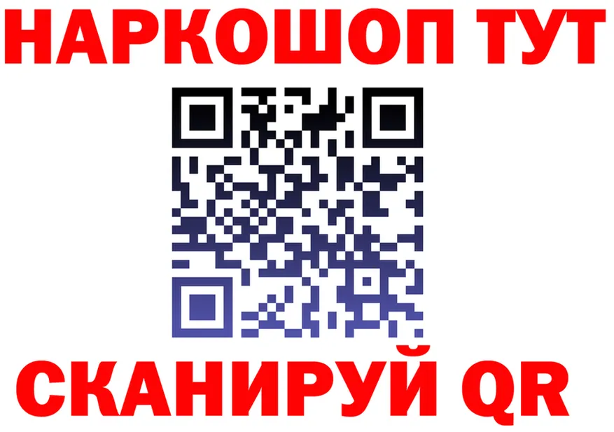 ГАШ Изолятор tor дарк нет кракен Белогорск