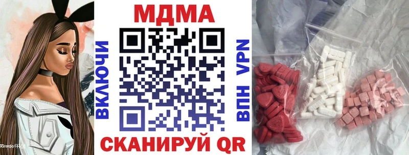 блэк спрут   Белогорск  МДМА VHQ 