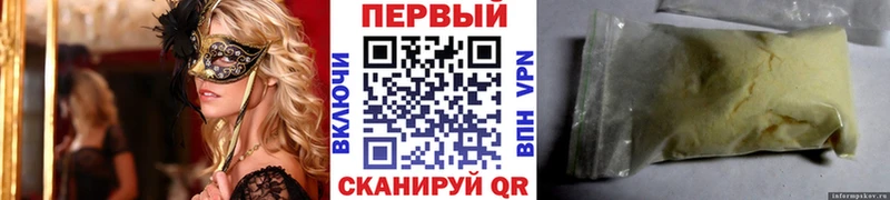 Первитин винт  даркнет сайт  Белогорск 