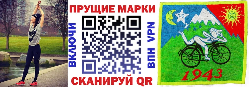 Марки 25I-NBOMe 1,5мг  где найти наркотики  Белогорск 