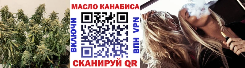 ТГК гашишное масло где можно купить наркотик Белогорск