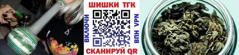 Бошки Шишки LSD WEED  Белогорск 